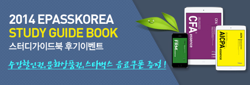 2013년 11월 시험대비 FRM Part1 온라인과정 - 1 수강료할인 10%, 2 2013년 11월 시험일까지 수강기간 연장, 3 실전모의고사 무료 응시, 4 Study Group 조직