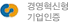 경영혁신형기업인증