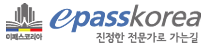 Epasskorea