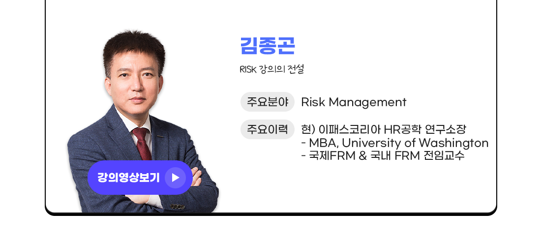 김종곤
