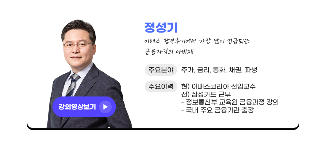 정성기