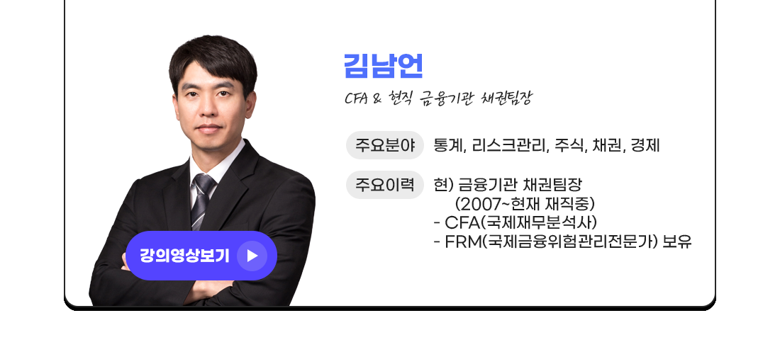 김남언