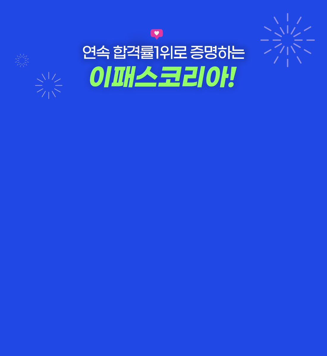그래프