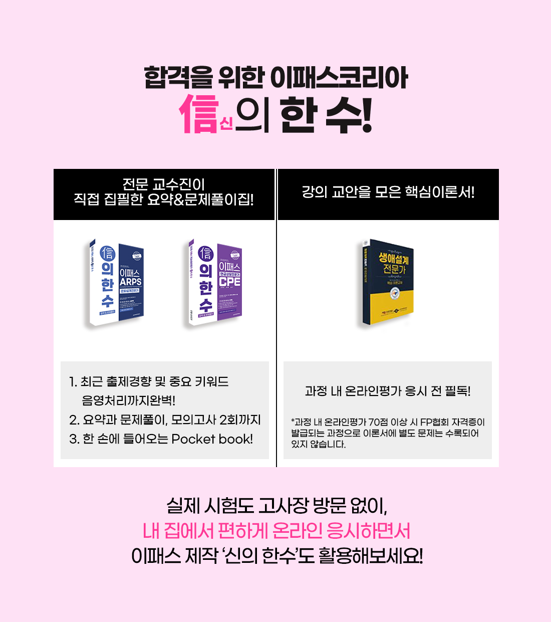 더블 or 트리플 수강 이벤트