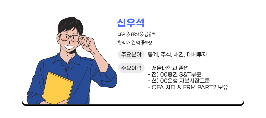 신우석