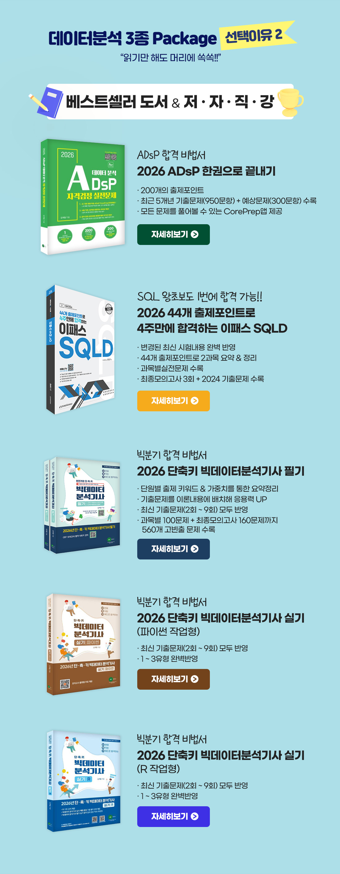 영상