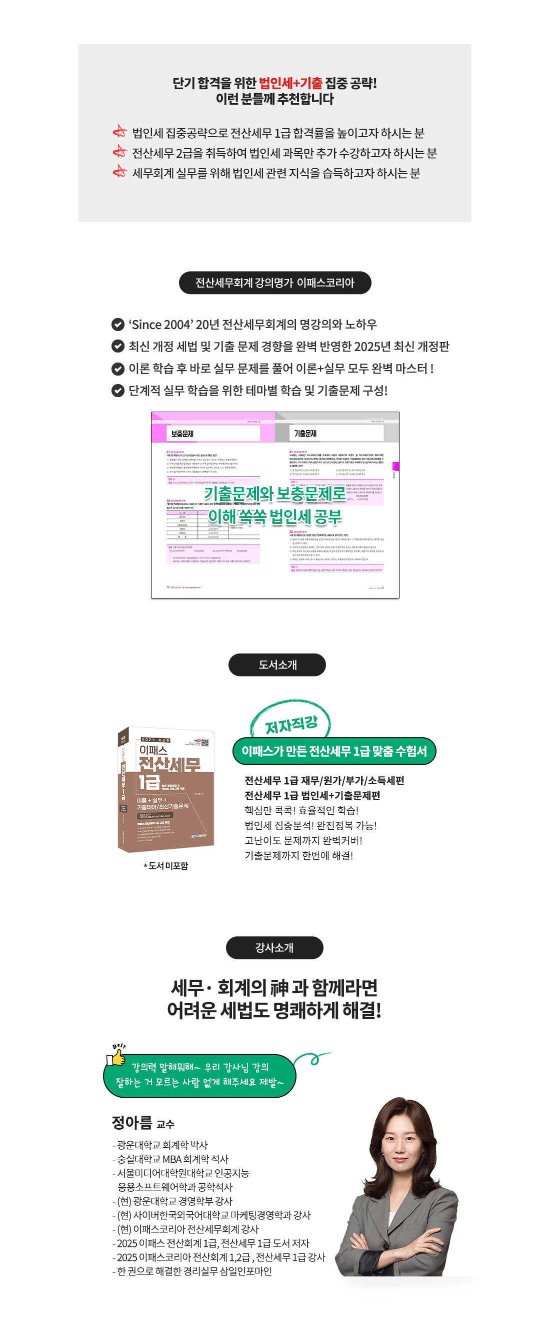  노하우 이미지