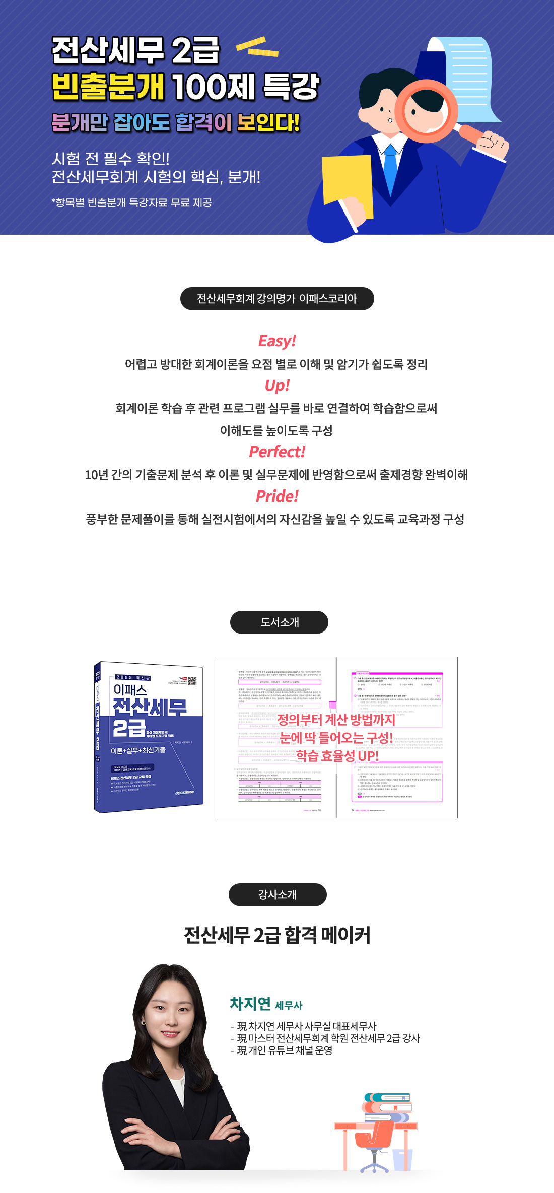  교재 이미지