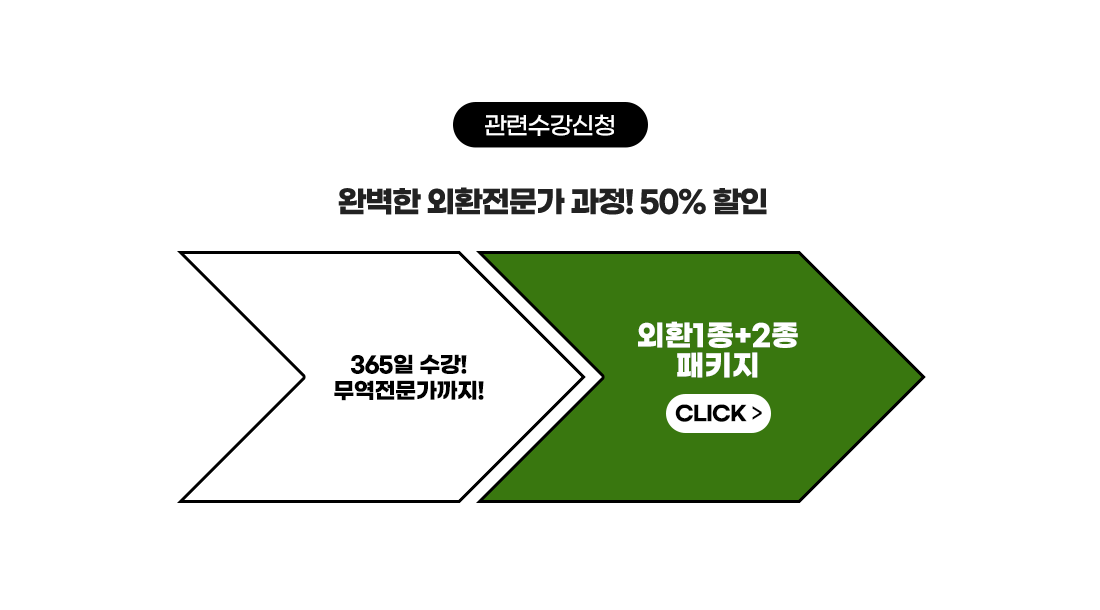 과정소개