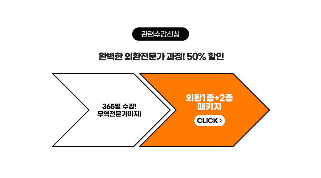 과정소개