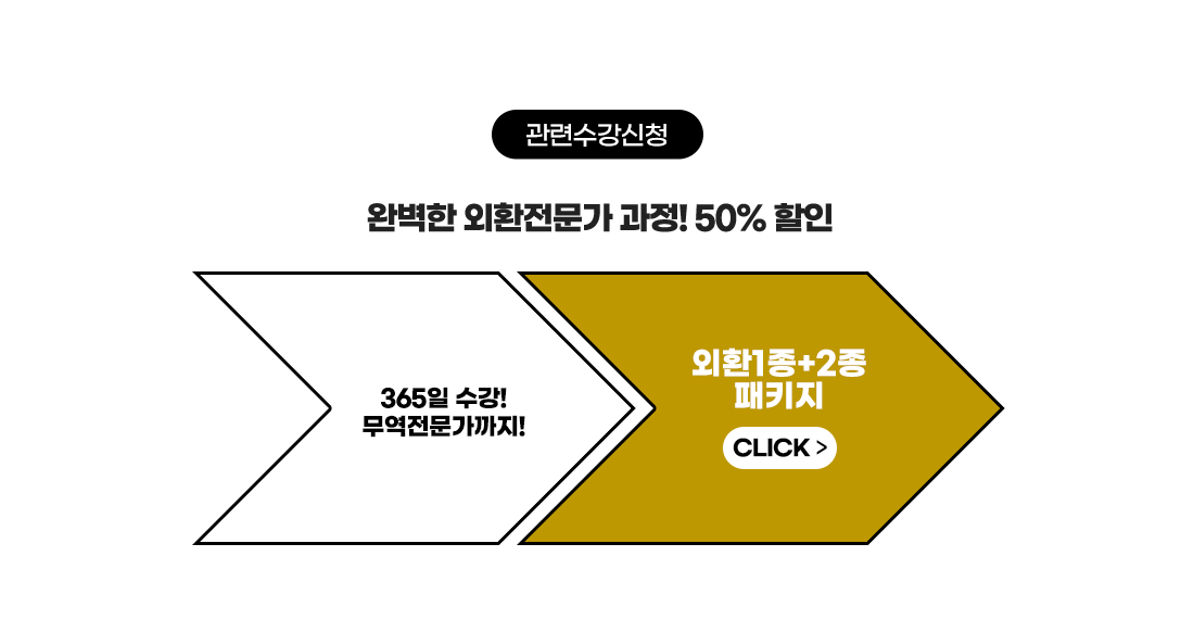 과정소개