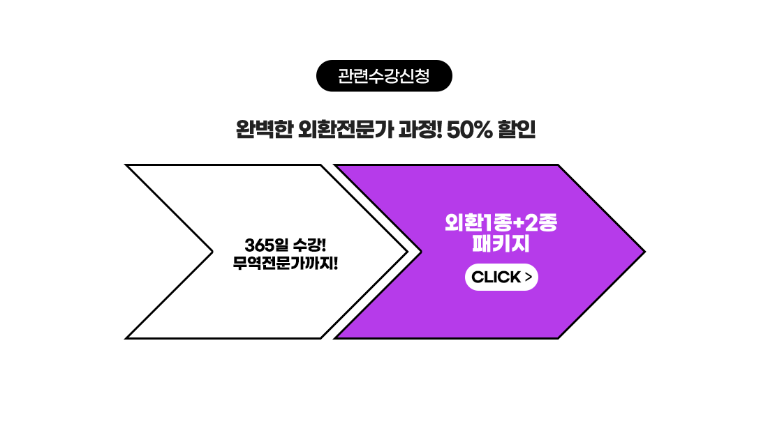 과정소개
