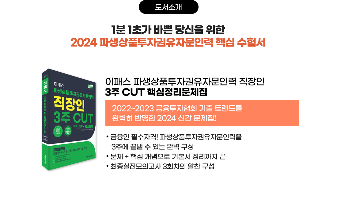 도서소개