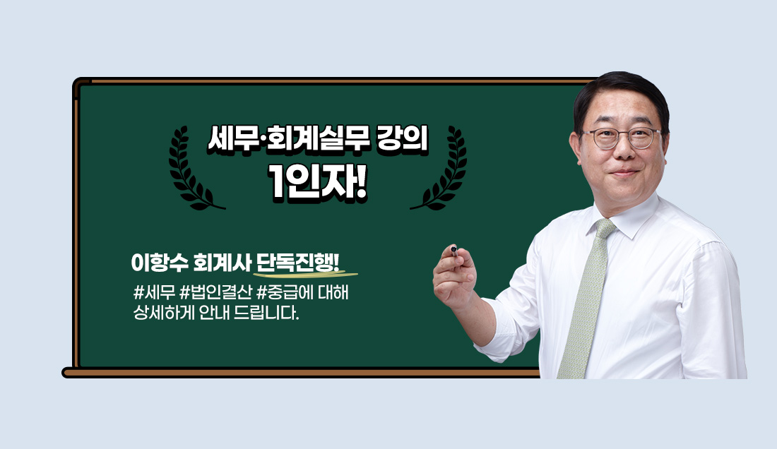 교수소개