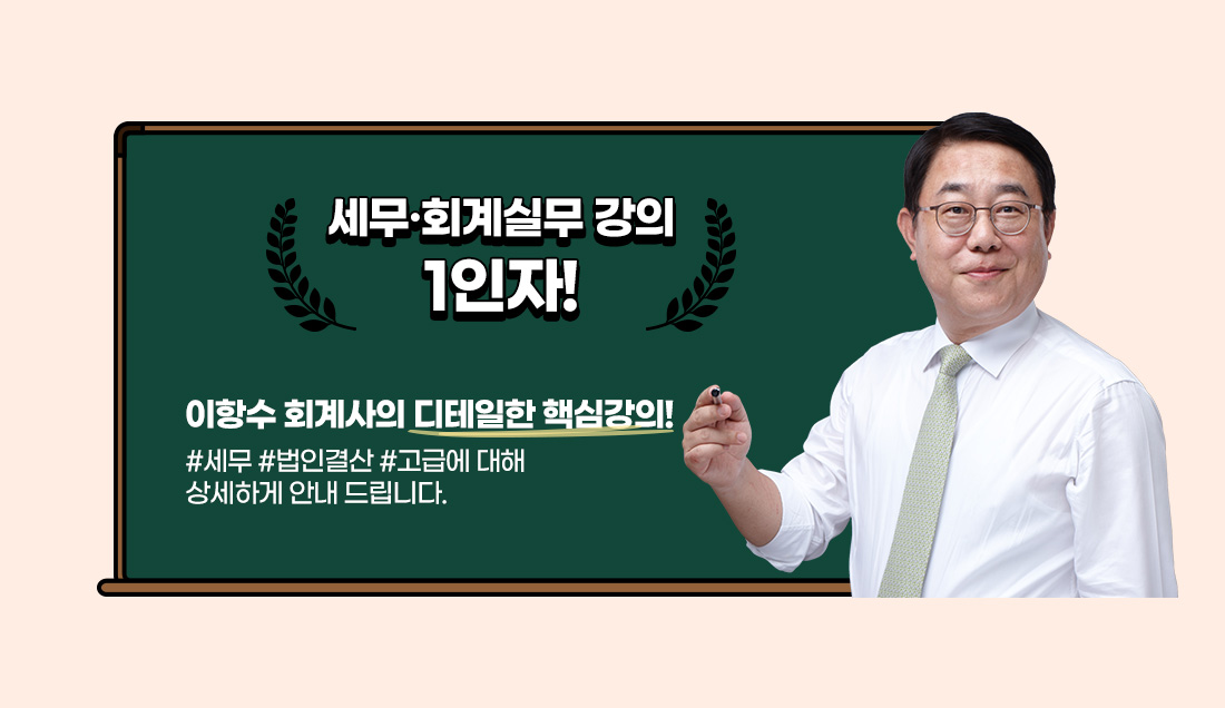 교수소개