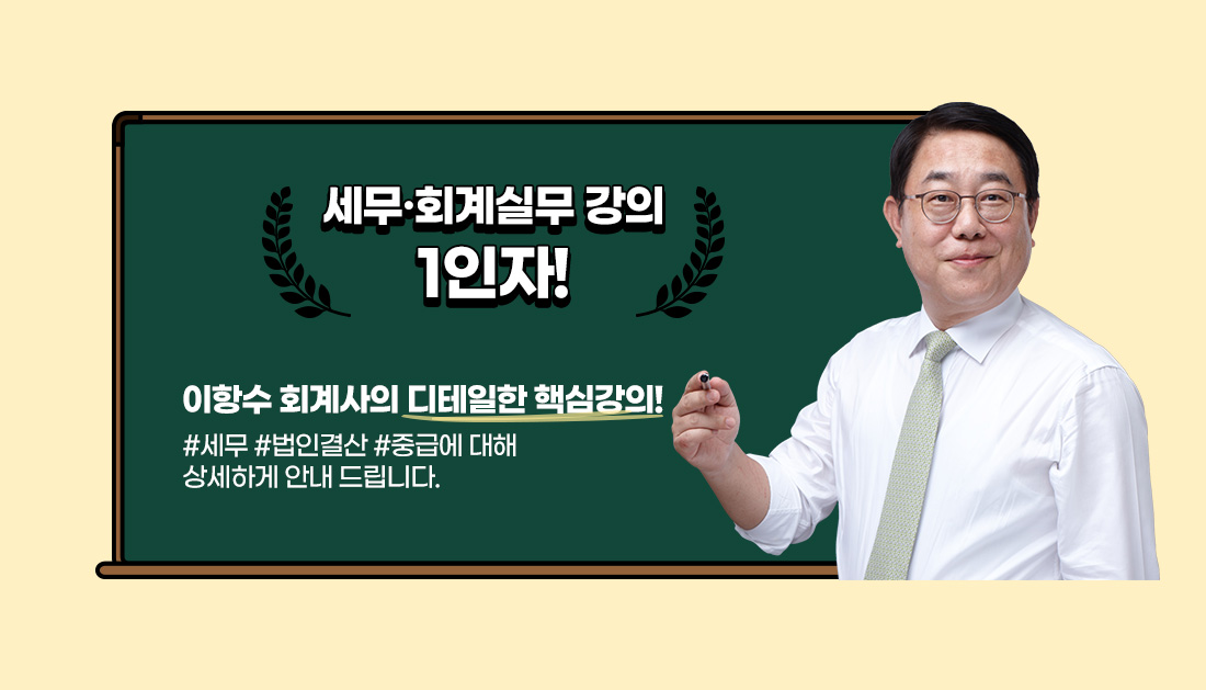 교수소개