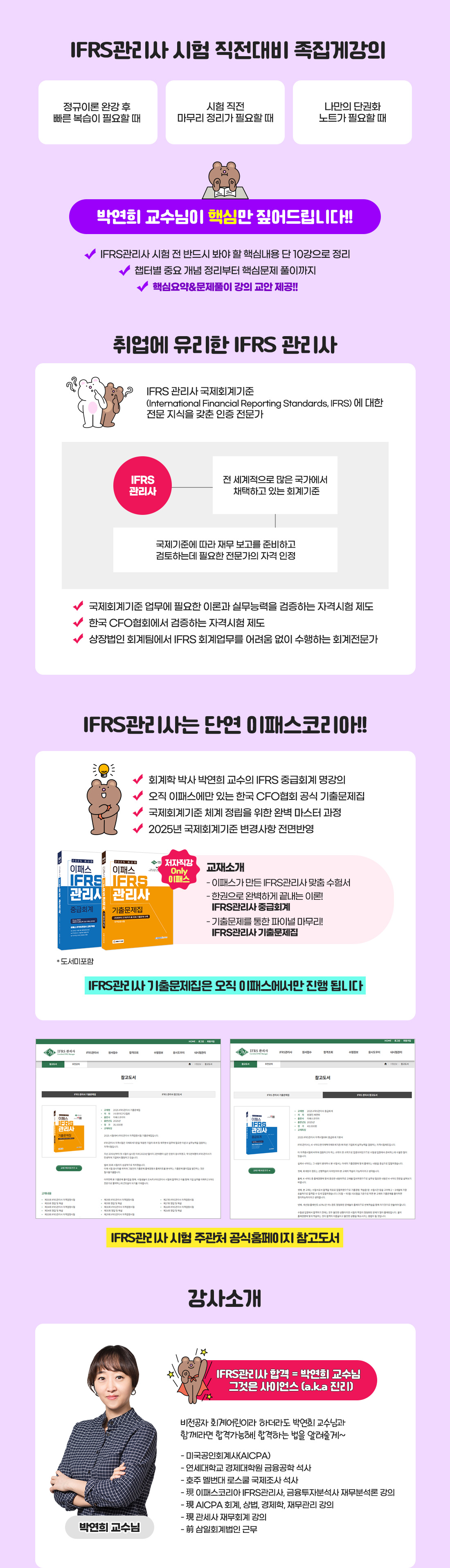 과정소개