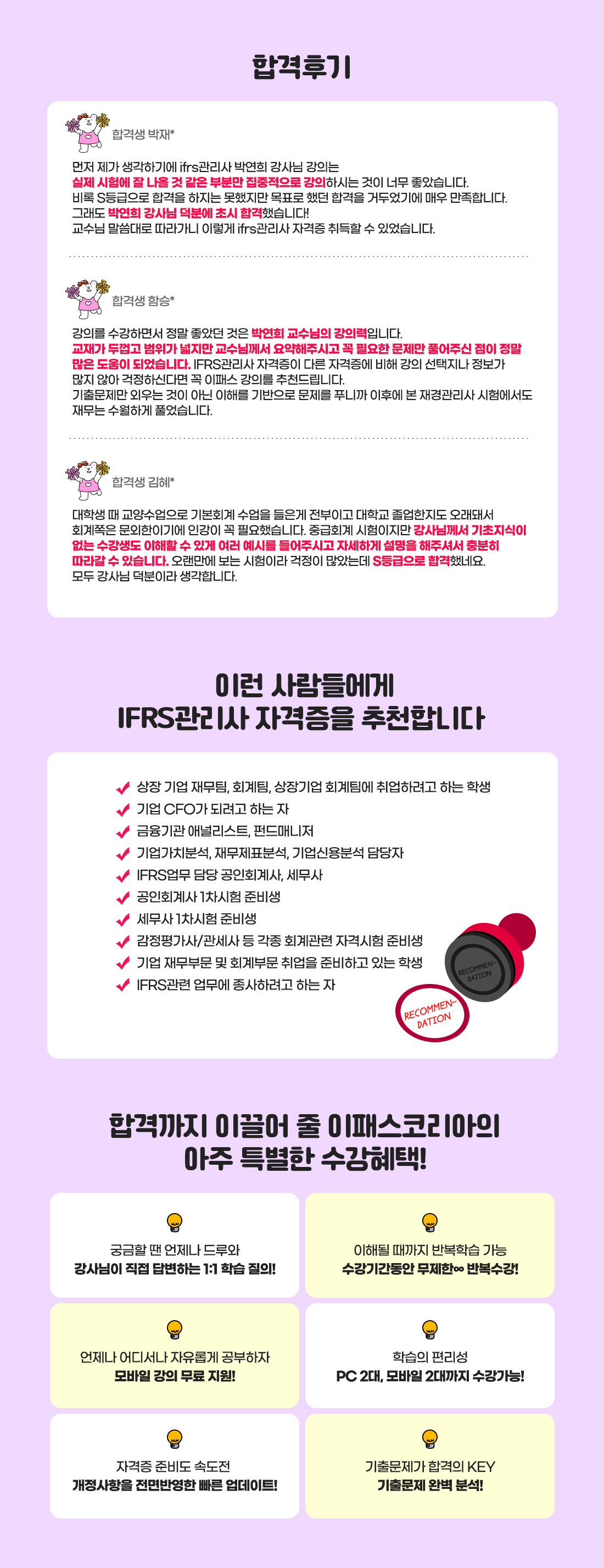과정소개