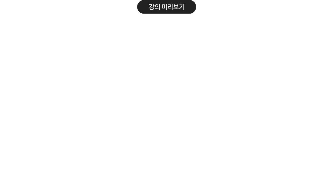 전산세무 1급 종합 재무세무기출