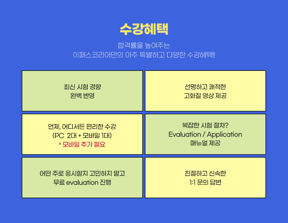 2025 REG All Lecture