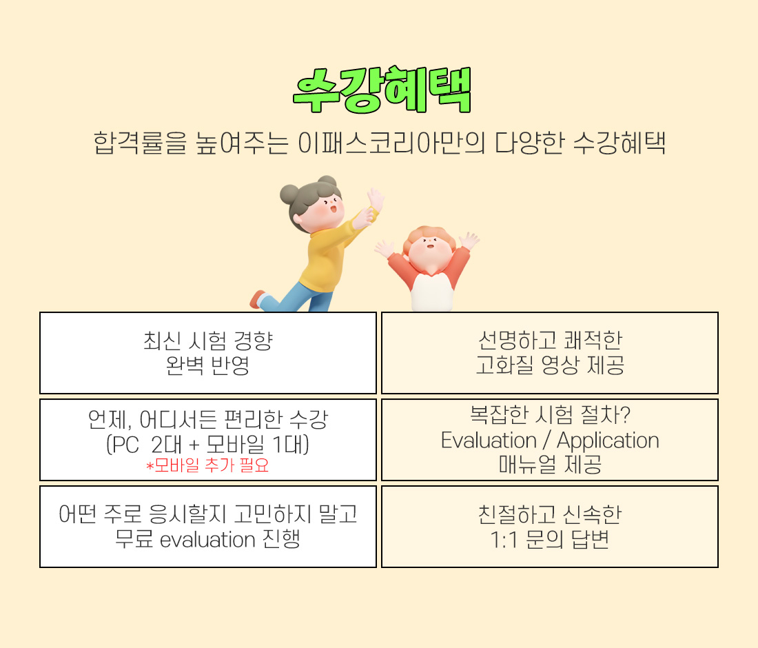 강사소개