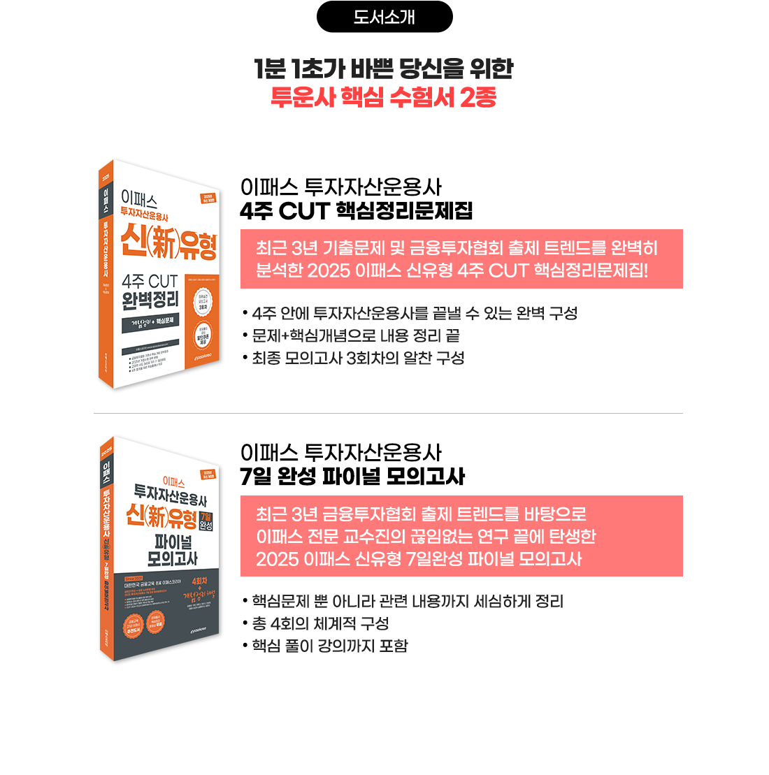 도서소개