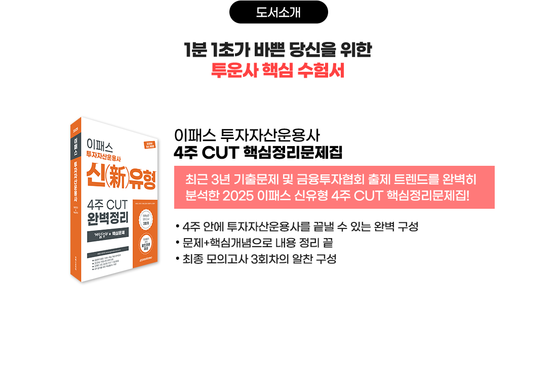도서소개