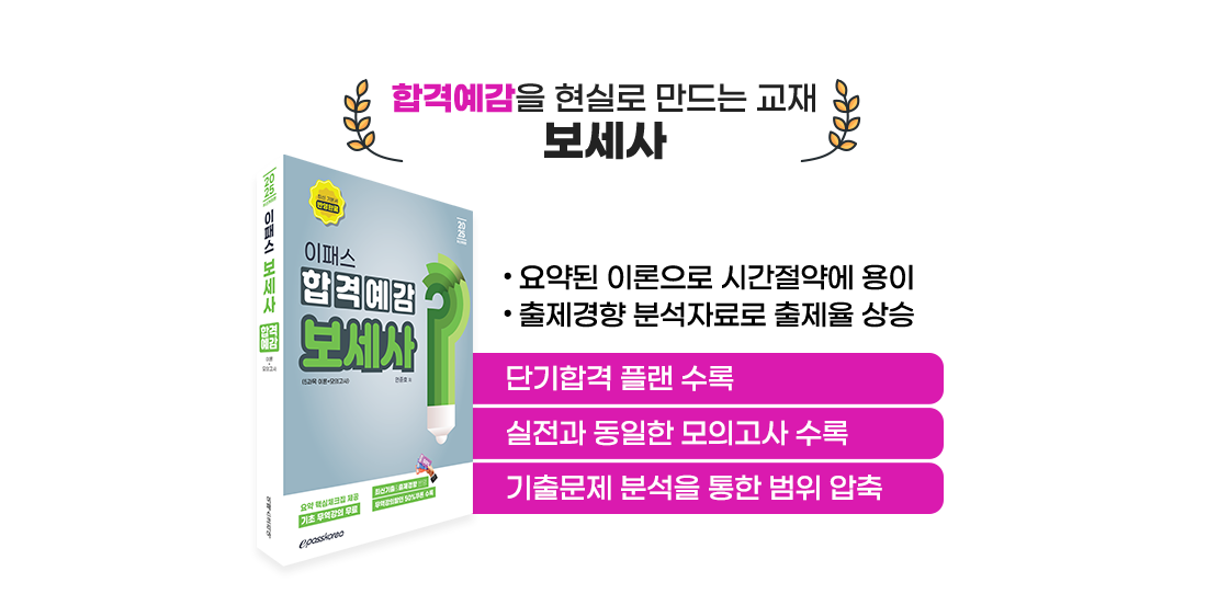 교재