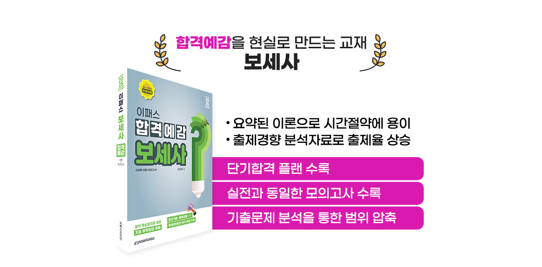 교재