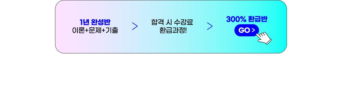 과정소개