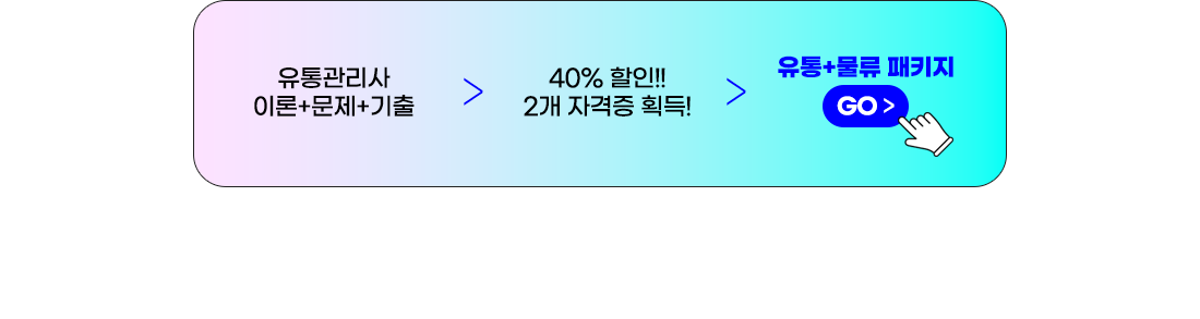 과정소개
