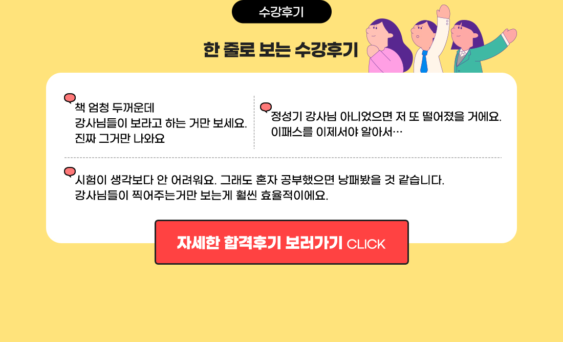 수강후기