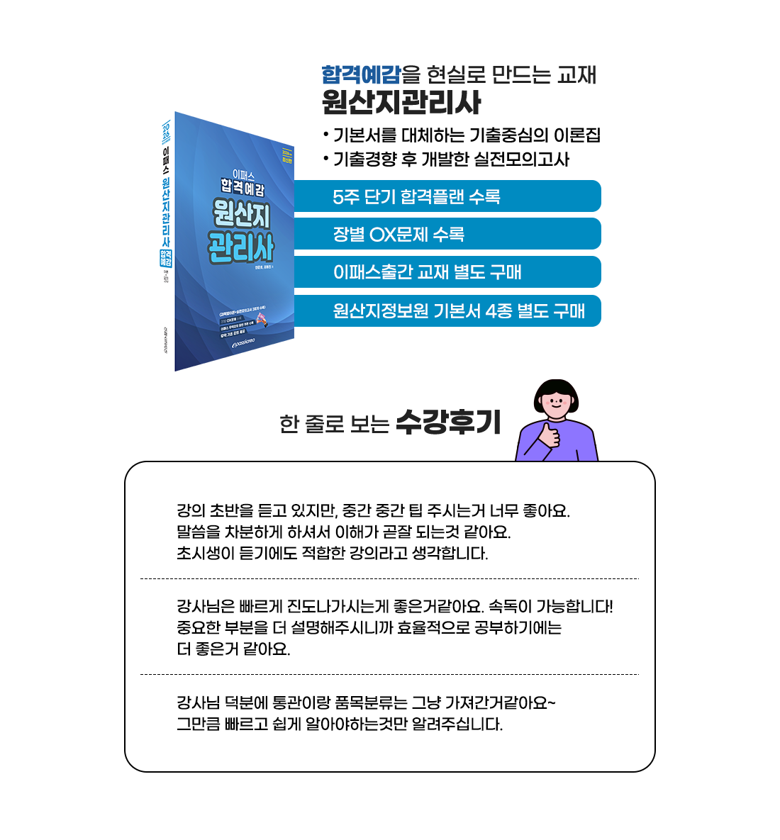 도서소개/후기