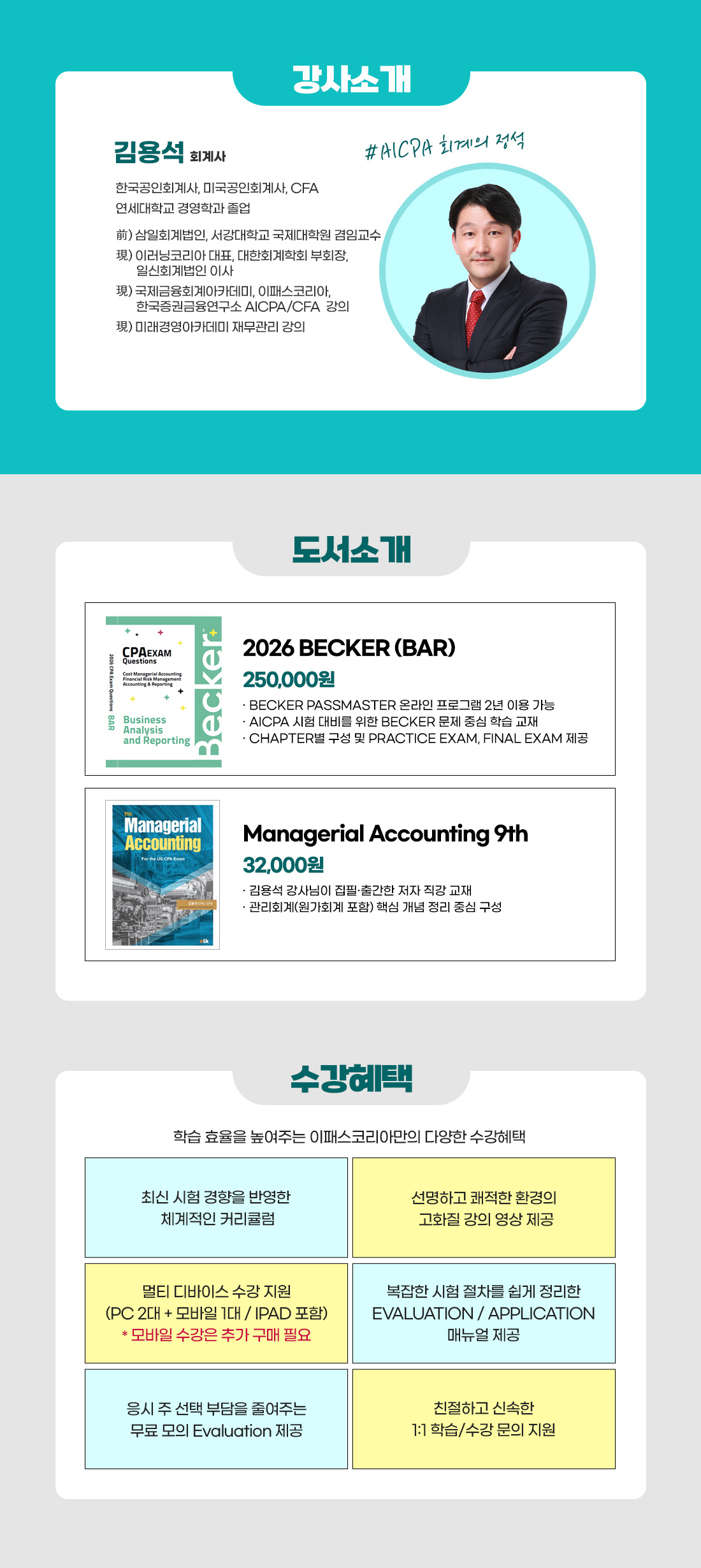 BAR Cost Managerial Accounting