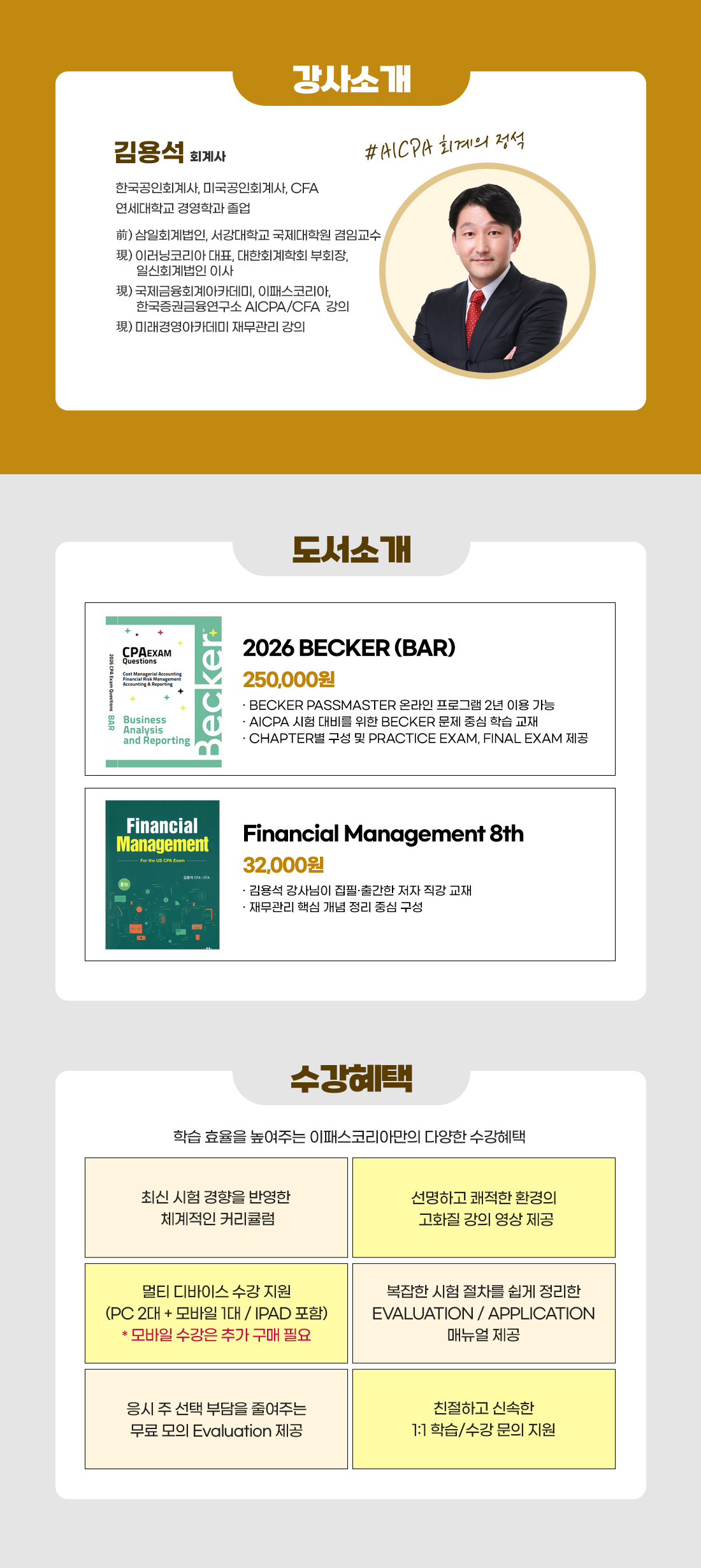 BAR Financial and Risk Management
