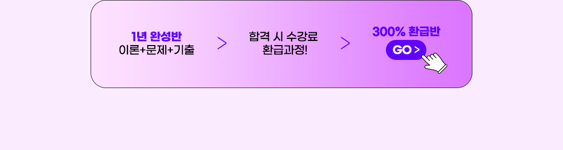 과정소개