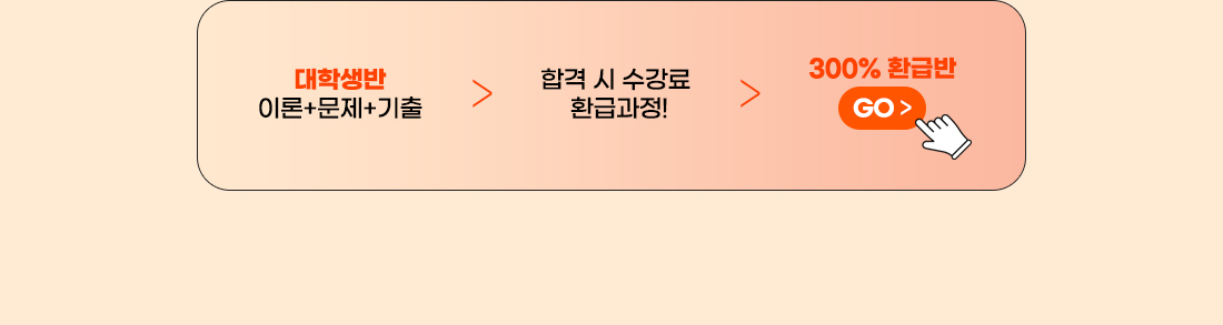 과정소개
