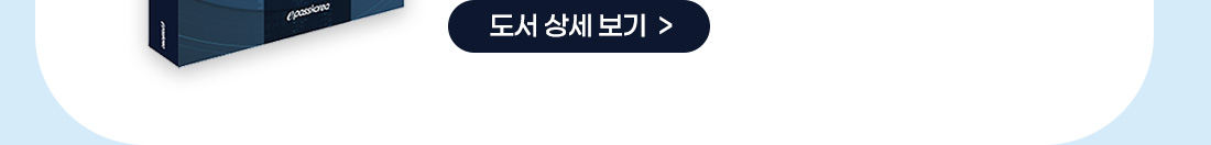 2026 AICE BASIC Master Course