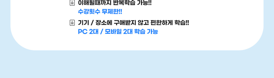 2026 AICE BASIC Master Course