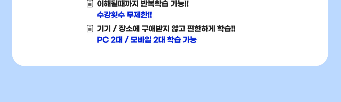 생성형 AI활용 데이터분석 Master Class