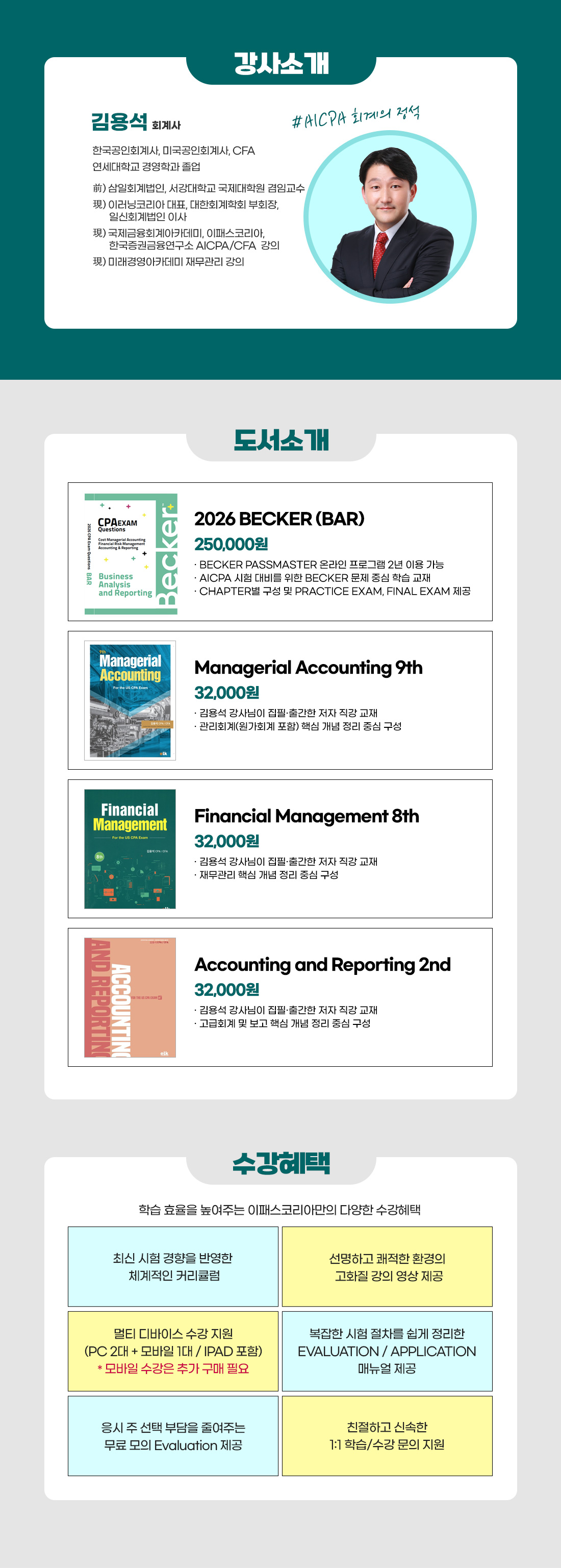 BAR Cost Managerial Accounting