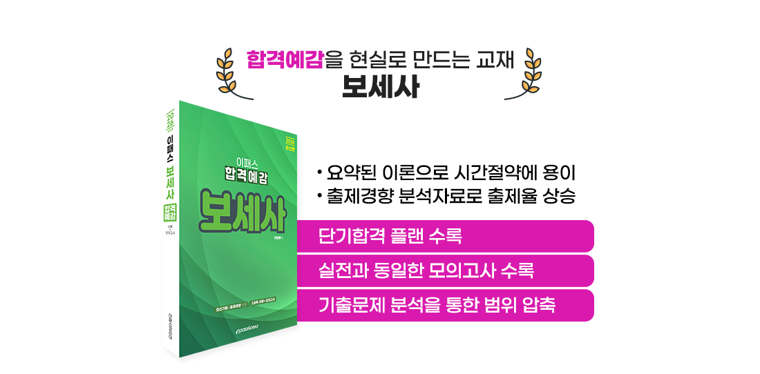 교재