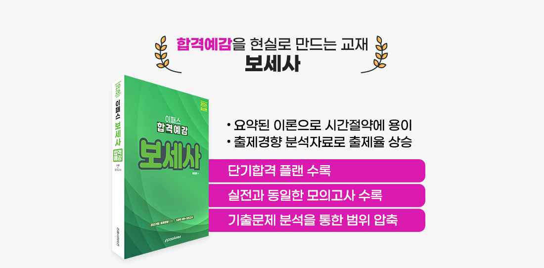 교재