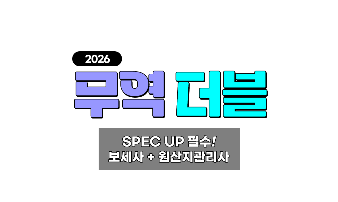 무역더블