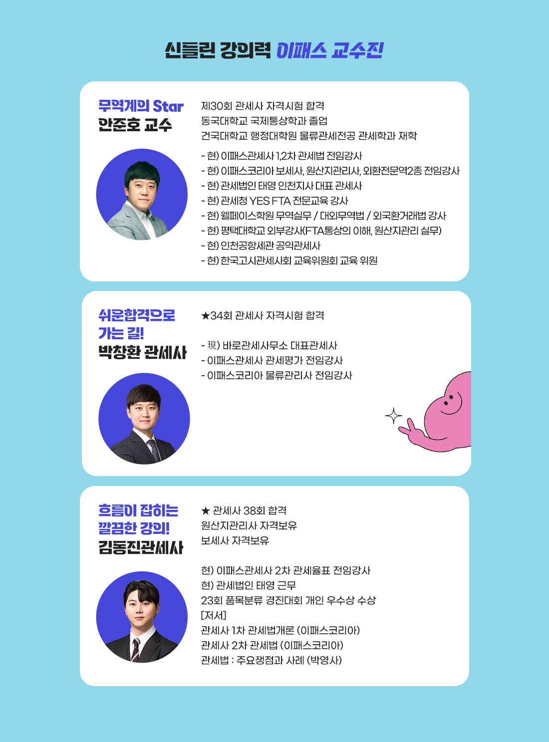 무역더블