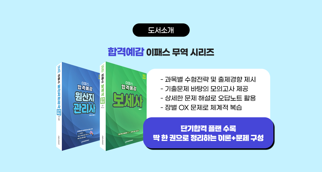 무역더블