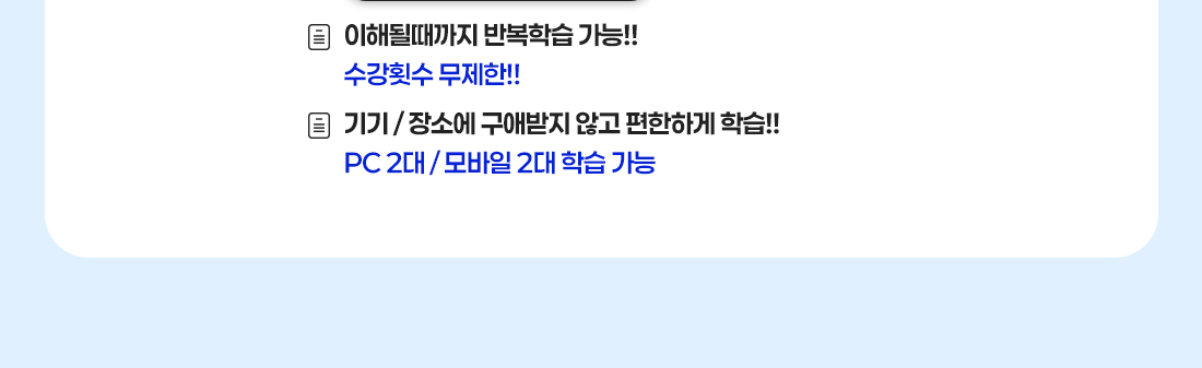 생성형AI 활용