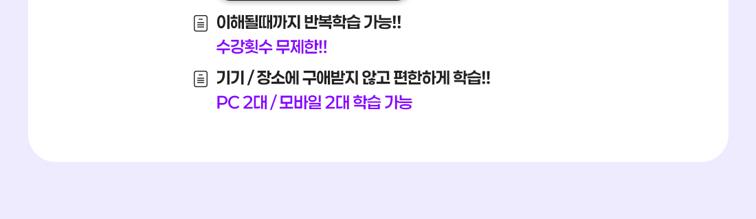 EXCEL 활용