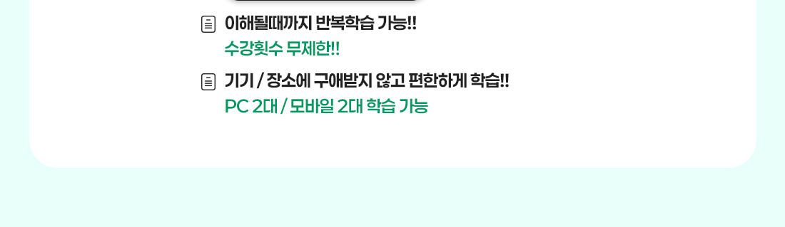 GENSPARK AI 활용