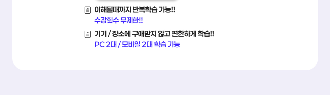NOTEBOOKLM 활용